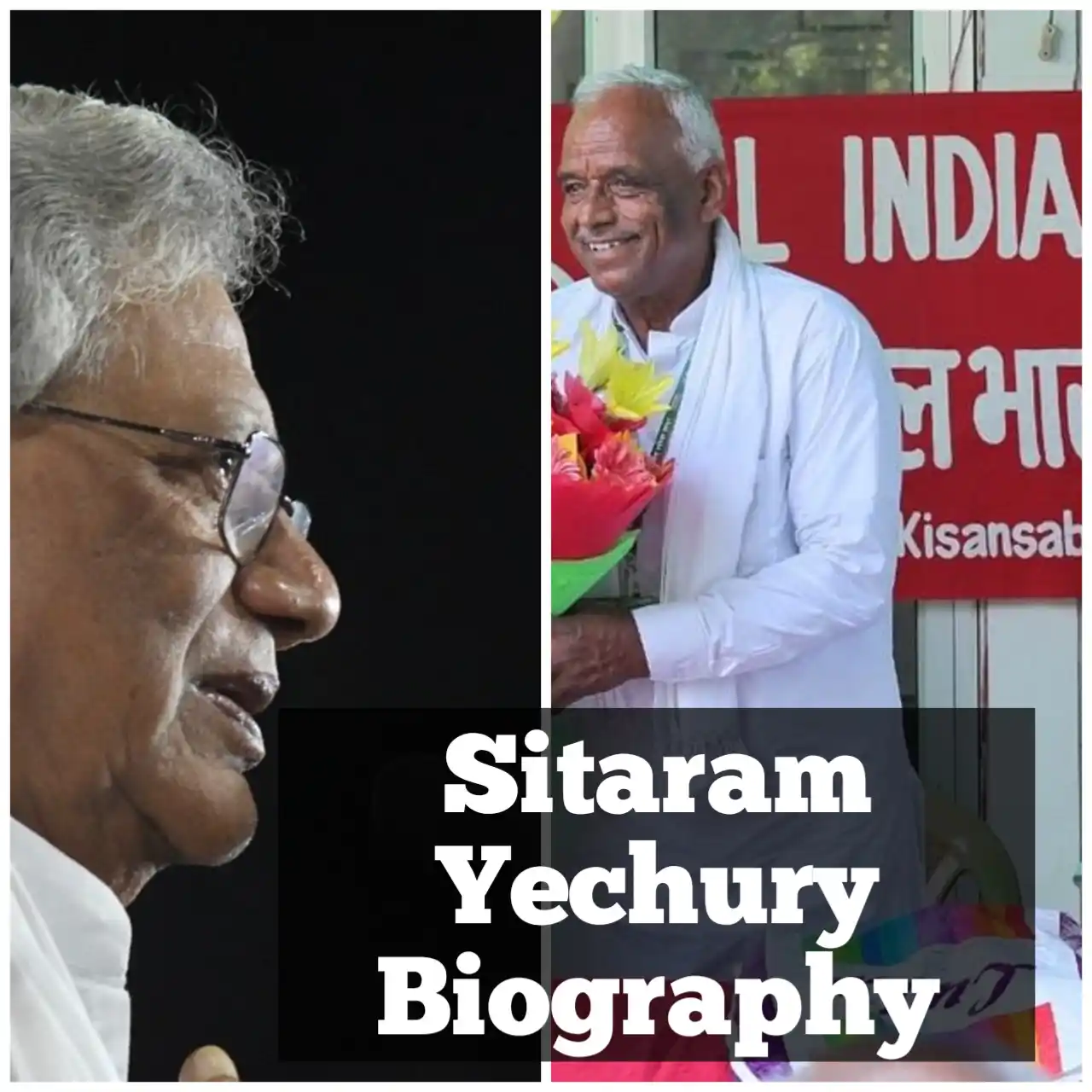 Sitaram Yechury Biography, Sitaram Yechury Age, Sitaram Yechury Date of Birth, Sitaram Yechury Net Worth, Sitaram Yechury Date of birth, Sitaram Yechury Wife, Sitaram Yechury Children, Sitaram Yechury Son, Sitaram Yechury Daughtee